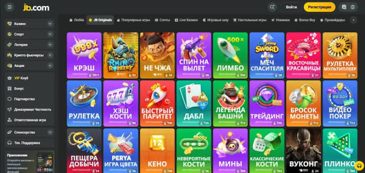 The Rise of JB Casino Platform in Indonesia A Comprehensive Overview 1134308145 The Rise of JB Casino Platform in Indonesia A Comprehensive Overview 1134308145