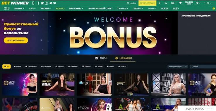 BetWinner Sportsbook Your Ultimate Betting Experience -971190994 BetWinner Sportsbook Your Ultimate Betting Experience -971190994