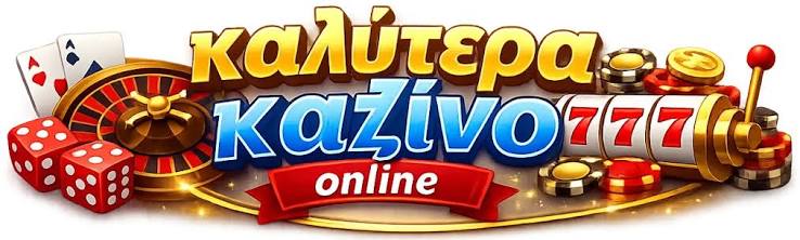 Ανακαλύπτοντας το Νέο Ζωντανό Καζίνο Μια Επαναστατική Εμπειρία Gaming Ανακαλύπτοντας το Νέο Ζωντανό Καζίνο Μια Επαναστατική Εμπειρία Gaming