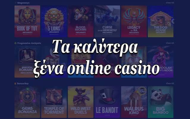 Online Casino Ελλάδα Ανακαλύψτε τον Κόσμο των Διαδικτυακών Καζίνο Online Casino Ελλάδα Ανακαλύψτε τον Κόσμο των Διαδικτυακών Καζίνο
