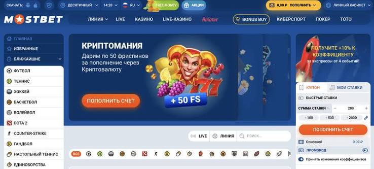 Mostbet Giriş Mobil Kolay ve Hızlı Erişim İçin Rehber Mostbet Giriş Mobil Kolay ve Hızlı Erişim İçin Rehber