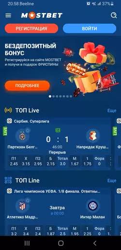 Mostbet Giriş Mobil Kolay ve Hızlı Erişim İçin Rehber Mostbet Giriş Mobil Kolay ve Hızlı Erişim İçin Rehber